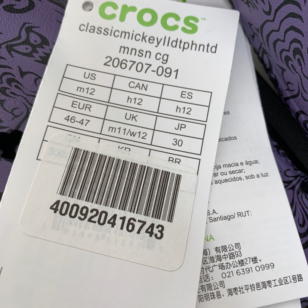 Crocs x Disney Haunted Mansion Wallpaper - Picture 10 of 10